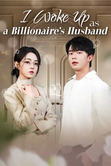 (Dubbed) I Woke Up as a Billionaire's Husband poster