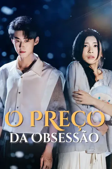 Pôster de (Dublado) O Preço da Obsessão