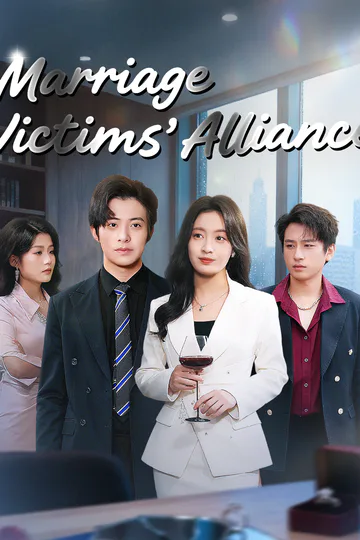 Marriage Victims' Alliance poster