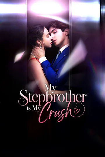 MY STEPBROTHER IS MY CRUSH poster