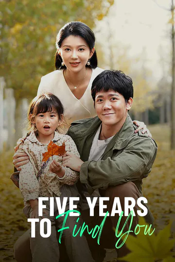 Five Years to Find You poster