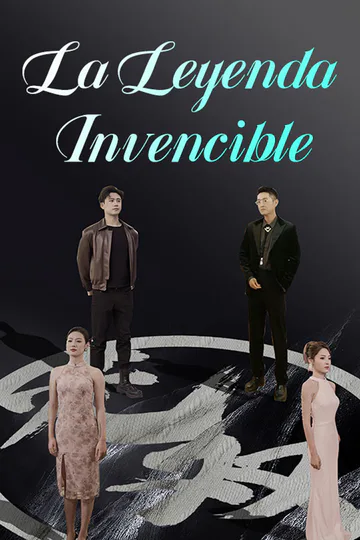 Póster de La Leyenda Invencible (Doblado)