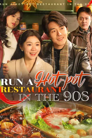 Poster von Run a Hot-pot Restaurant in the 90s
