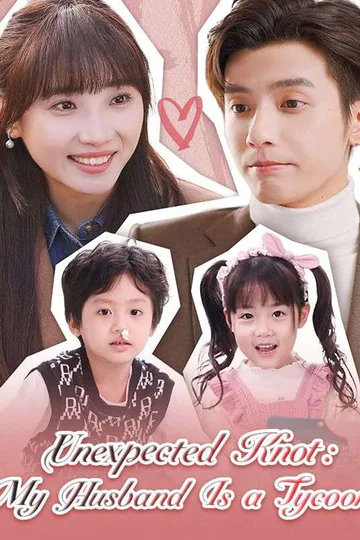 Unexpected Knot: My Husband Is a Tycoon poster