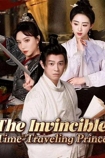 The Invincible Time-Traveling Prince poster