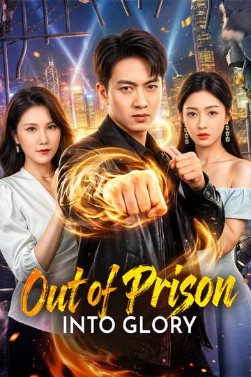 Out of Prison Into Glory(Dubbed) poster