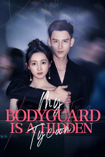 My Bodyguard Is A Hidden Tycoon poster