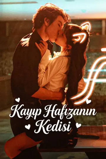 Kayıp Hafızanın Kedisi afişi