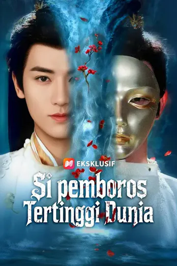 Poster (Alih Suara) Si pemboros Tertinggi Dunia