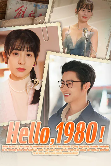Hello, 1980! poster