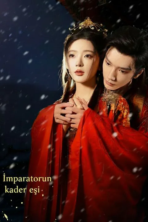 Póster de La verdadera esposa del emperador