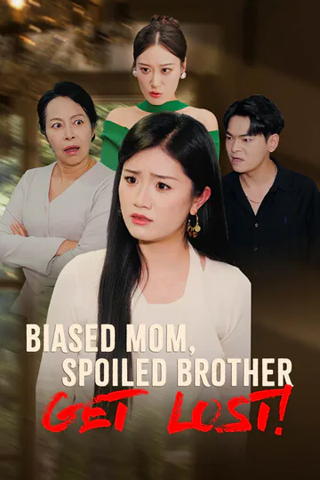 Biased Mom, Spoiled Brother, Get Lost! poster
