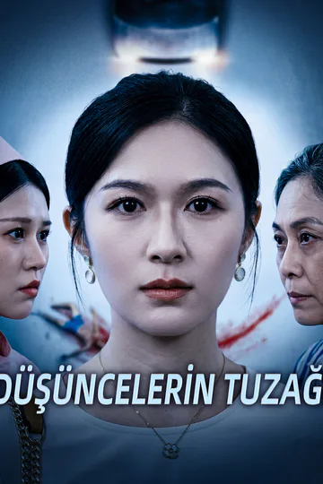 DÜŞÜNCELERİN TUZAĞI afişi