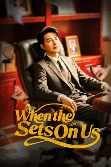When the Sun Sets on Us(DUBBED) poster