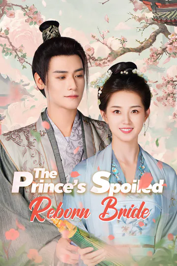 The Prince’s Spoiled Reborn Bride poster