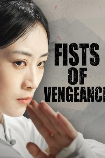 Fists of Vengeance poster