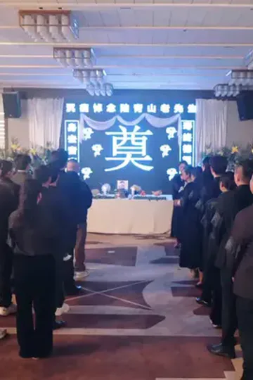 CEO'nun boşanmak isteyen eşi afişi