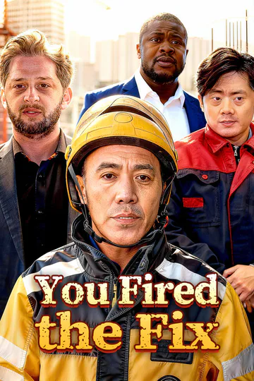 You Fired the Fix poster