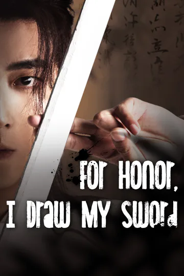 For Honor, I Draw My Sword poster