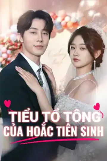 Poster phim Tiểu Tổ Tông Của Hoắc Tiên Sinh