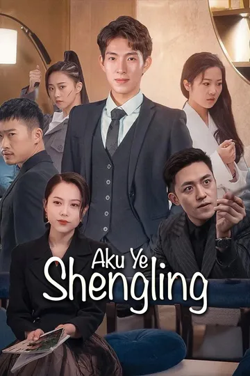 Poster Aku Ye Shengling