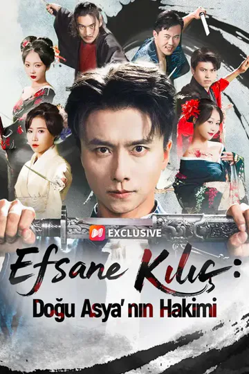 Efsane Kılıç: Doğu Asya’nın Hakimi afişi