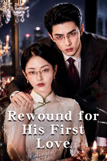Rewound for His First Love poster