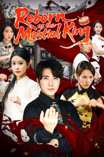 Reborn as the Martial King poster