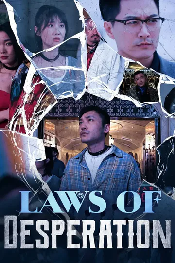 Laws of Desperation poster