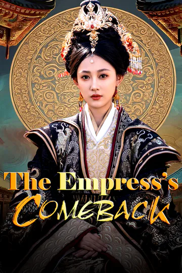 The Empress’s Comeback poster