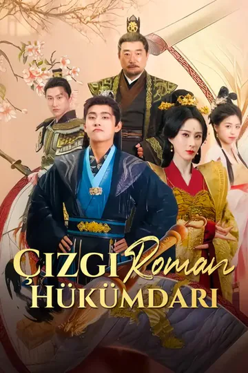 Çizgi Roman Hükümdarı afişi