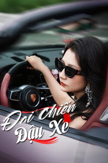 Poster phim (Lồng tiếng) Đại Chiến Đậu Xe