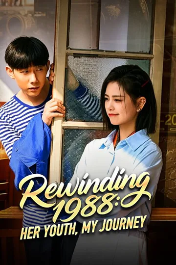 Rewinding 1988: Her Youth, My Journey poster