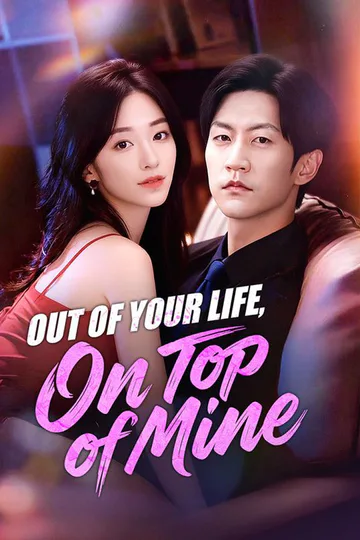 Out of Your Life, On Top of Mine poster