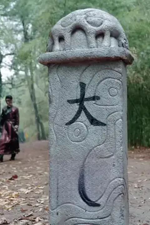 Ulusun koruyucusu afişi