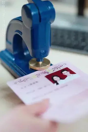 CEO'nun gizli karısı afişi
