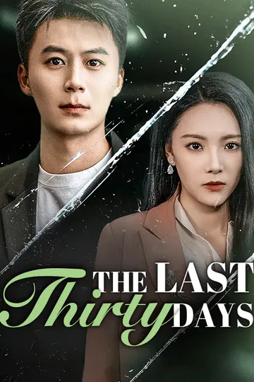 The Last Thirty Days poster