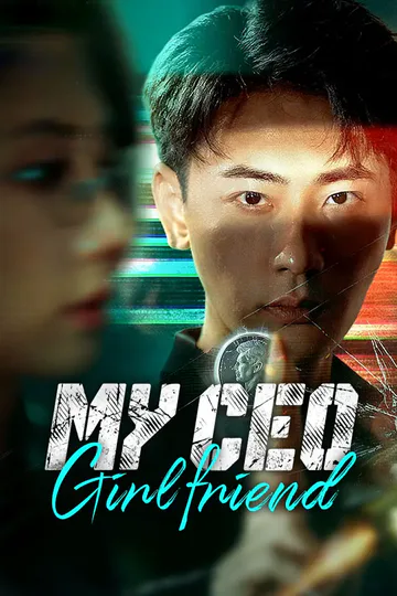 My CEO Girlfriend poster