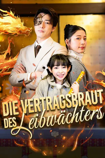 Poster von Die Vertragsbraut des Leibwächters