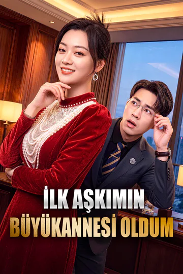İLK AŞKIMIN BÜYÜKANNESİ OLDUM afişi