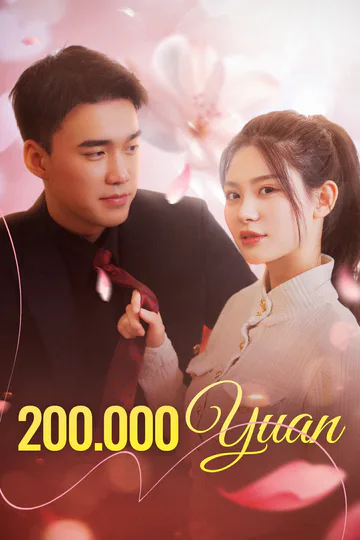 200.000 Yuan afişi
