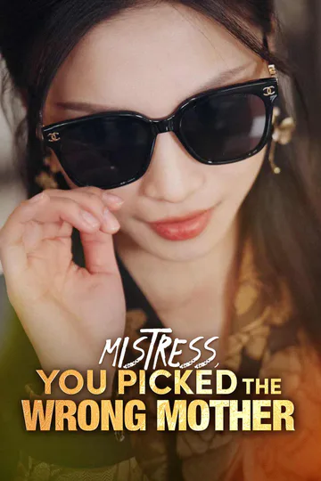 Mistress, You Picked the Wrong Mother poster