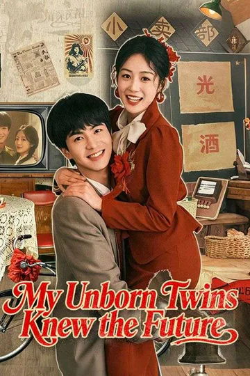 My Unborn Twins Knew the Future poster