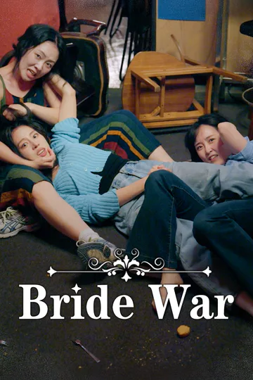 Bride War poster
