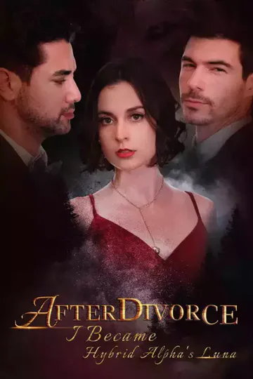 [cc]離婚後、ハイブリッドアルファのルナとなりてのポスター