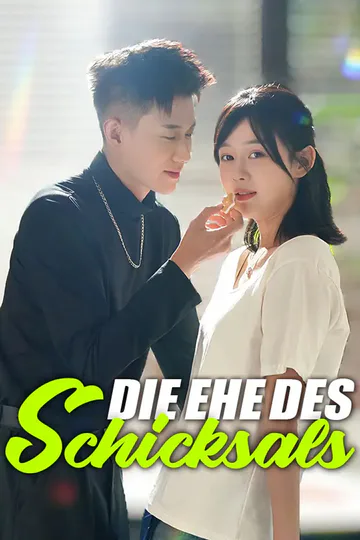 Poster von Die Ehe des Schicksals