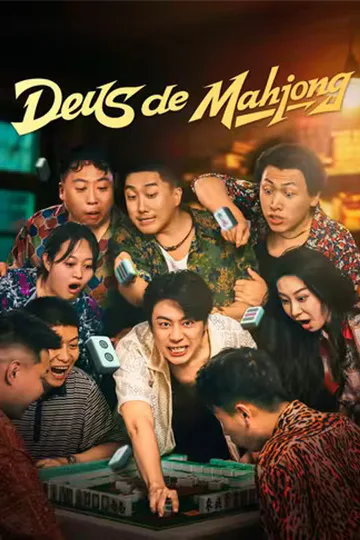 Pôster de (Dublado) Deus de Mahjong