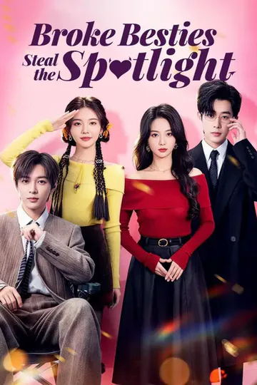(Dubbed) Broke Besties Steal the Spotlight poster
