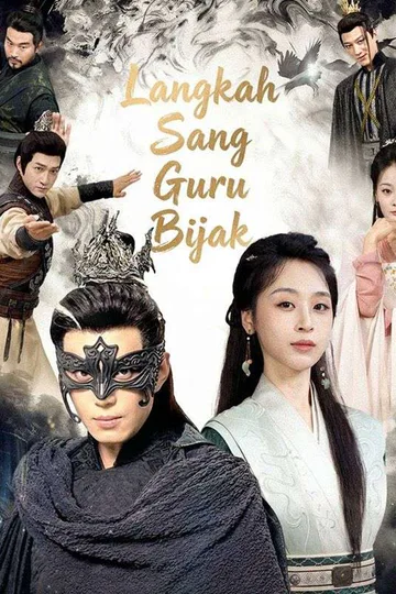 Poster Langkah Sang Guru Bijak