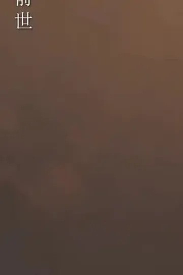 Kurye müzik süper yıldızı oldu afişi